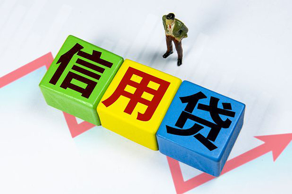 成都短拆小额信用贷款