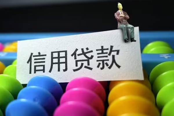 成都短拆借款当天放款水钱