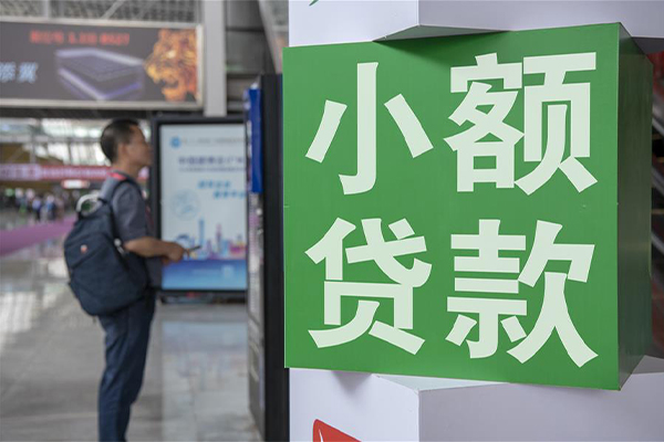 成都短拆线下借钱