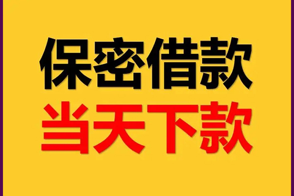 成都短拆私人放水