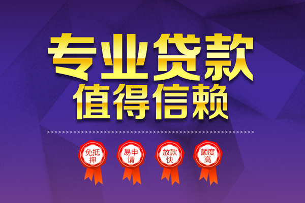 成都短拆个人借贷电话号码