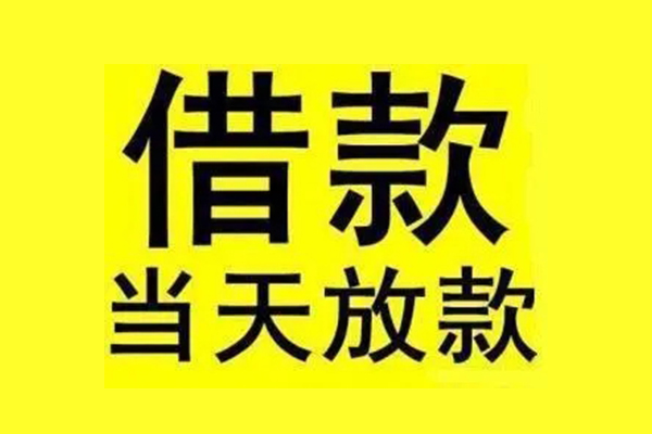 成都短拆短借短拆