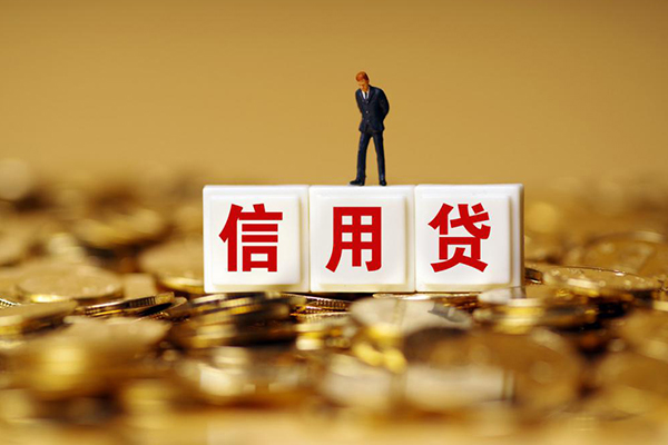 成都短拆私人放款联系方式