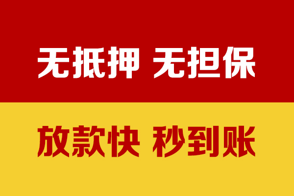成都短拆个人借钱电话
