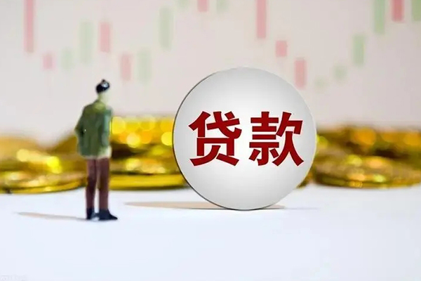 成都短拆押身份证贷款