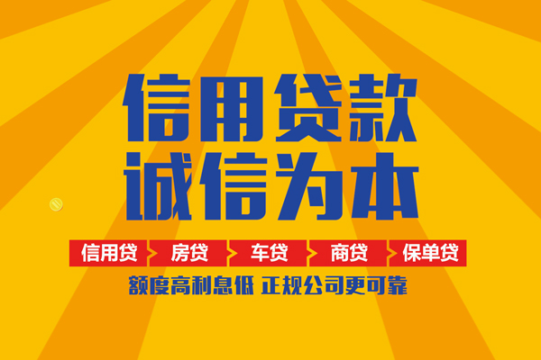 成都短拆私借空放当场拿钱