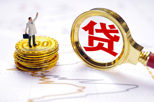 成都短拆民间大额借贷