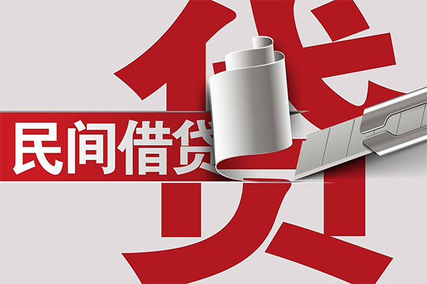 成都短拆二次抵押贷款