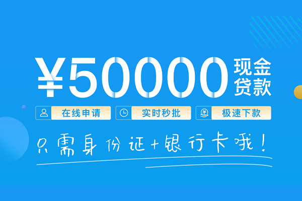 成都短拆私人放款联系方式
