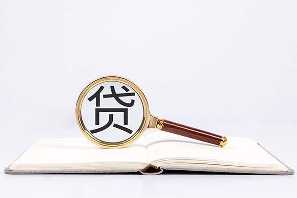 成都短拆个人身份证贷款