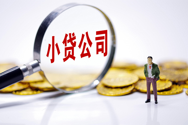 成都短拆私人借贷放款
