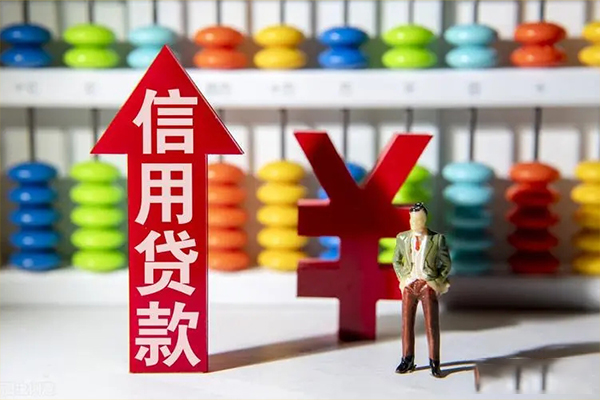 成都短拆身份证线下贷款