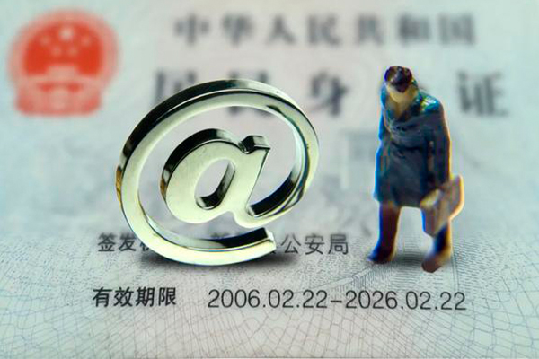 成都短拆短借私借空放