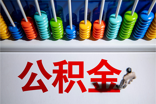 成都短拆私借空放短借