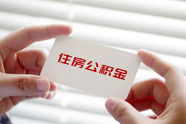 成都短拆个人贷款