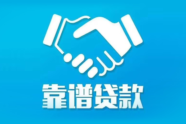 成都短拆用身份证借私借