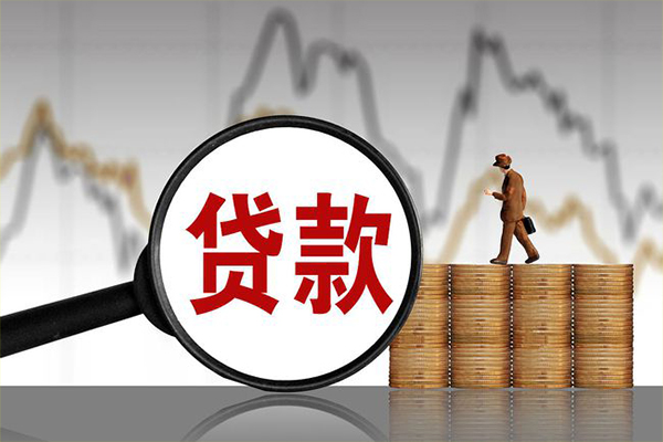 成都短拆正规身份证贷款