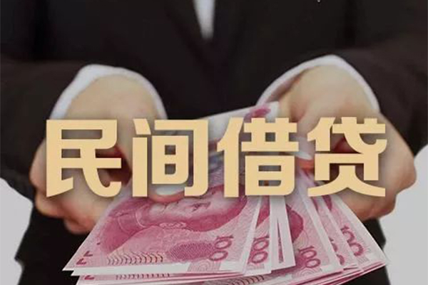 成都短拆空放私人借钱