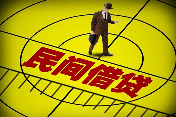 成都短拆哪里可以民间借贷