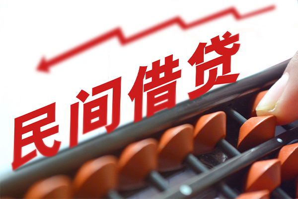 成都短拆小额贷款公司