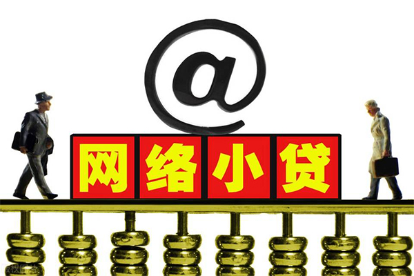 成都短拆无抵押信用贷款