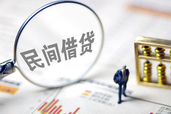 成都短拆私人借贷好吗