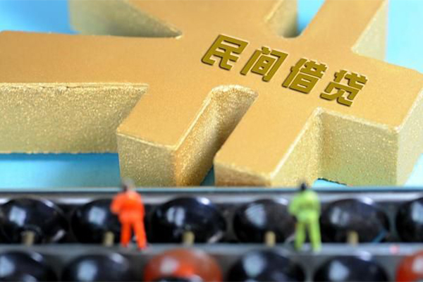成都短拆民间借贷无抵押