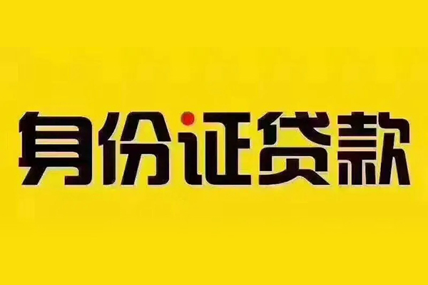 成都短拆私借空放当场拿钱