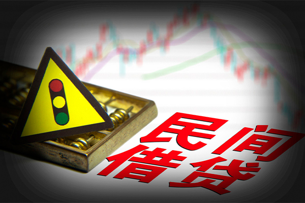 成都短拆私借空放先息后本